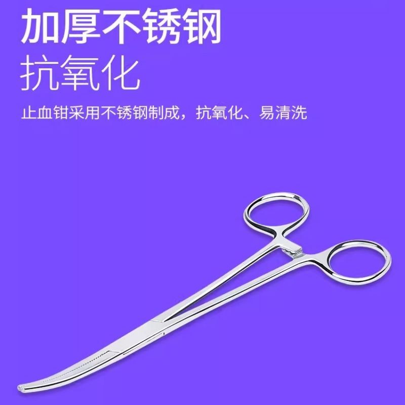 Huisdier Oorhaar Plukkertang K - Grooming Scissors recensie en prijs